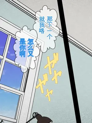 ママの反撃ッ 息子の友達の逆襲! [田文静个人机翻]_30_031