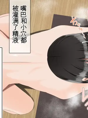 ママの反撃ッ 息子の友達の逆襲! [田文静个人机翻]_30_046