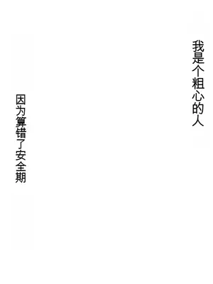 ママの反撃ッ 息子の友達の逆襲! [田文静个人机翻]_30_068