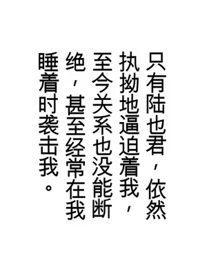 ママの反撃ッ 息子の友達の逆襲! [田文静个人机翻]_30_072