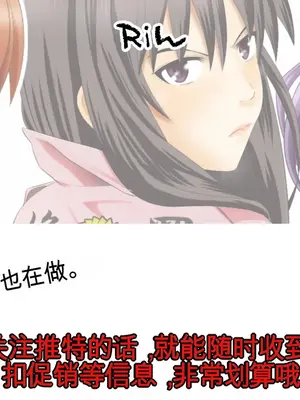 ママの反撃ッ 息子の友達の逆襲! [田文静个人机翻]_30_078