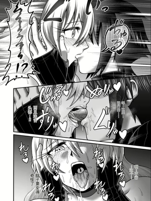 【劇団☆鬼ヶ島 (しまゆう、鬼山)】魔王が勇者の母親を寝取ってボテ腹にしたあげくその子宮から産まれなおす話 [田文静个人机翻]_2023-01-02_131947