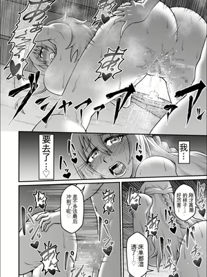 【劇団☆鬼ヶ島 (しまゆう、鬼山)】魔王が勇者の母親を寝取ってボテ腹にしたあげくその子宮から産まれなおす話 [田文静个人机翻]_2023-01-02_132803