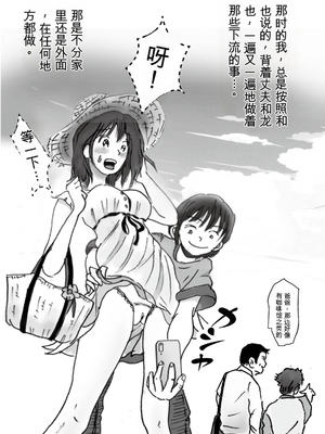 [ラプソディーズ] 清香ママは訳あり過ぎ episode 01~08 [田文静个人机翻]_002_sayaka01_1