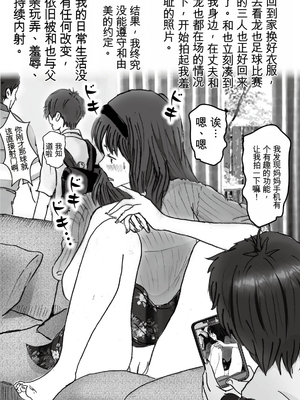 [ラプソディーズ] 清香ママは訳あり過ぎ episode 01~08 [田文静个人机翻]_039_sayaka02_17