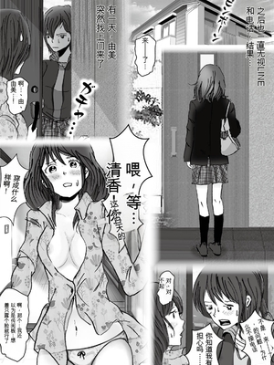 [ラプソディーズ] 清香ママは訳あり過ぎ episode 01~08 [田文静个人机翻]_046_sayaka02_24