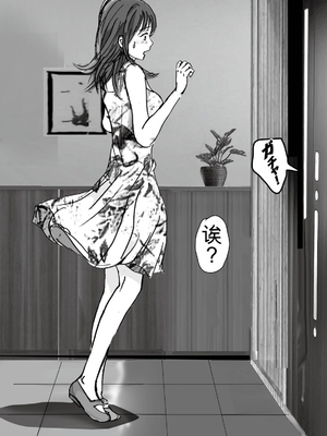 [ラプソディーズ] 清香ママは訳あり過ぎ episode 01~08 [田文静个人机翻]_107_sayaka08_10