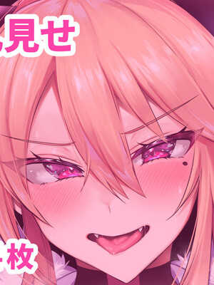 ◆FANBOX◆ かえぬこ [6993449＆kaenuco] [Don't Trust and Support Irodori Comics !]