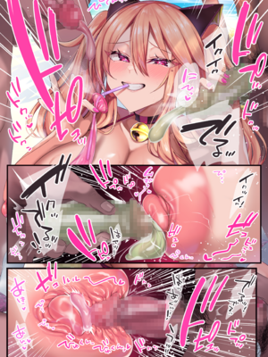 ◆FANBOX◆ かえぬこ [6993449＆kaenuco] [Don't Trust and Support Irodori Comics !]_020