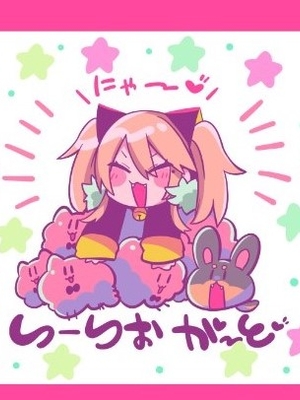 ◆FANBOX◆ かえぬこ [6993449＆kaenuco] [Don't Trust and Support Irodori Comics !]_098