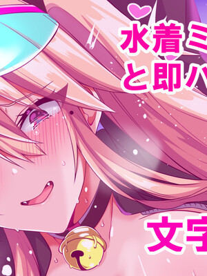 ◆FANBOX◆ かえぬこ [6993449＆kaenuco] [Don't Trust and Support Irodori Comics !]_128