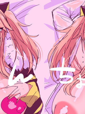 ◆FANBOX◆ かえぬこ [6993449＆kaenuco] [Don't Trust and Support Irodori Comics !]_151