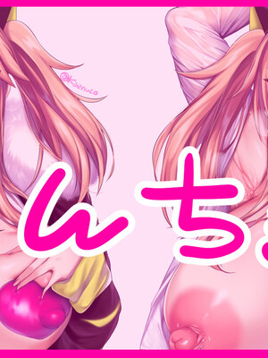 ◆FANBOX◆ かえぬこ [6993449＆kaenuco] [Don't Trust and Support Irodori Comics !]_153