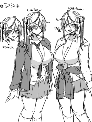 ◆FANBOX◆ かえぬこ [6993449＆kaenuco] [Don't Trust and Support Irodori Comics !]_165