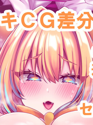 ◆FANBOX◆ かえぬこ [6993449＆kaenuco] [Don't Trust and Support Irodori Comics !]_167