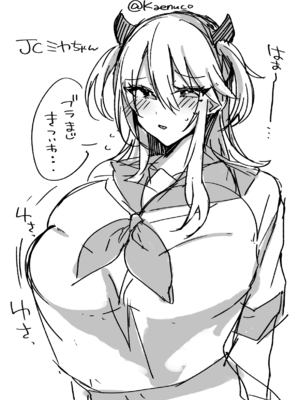 ◆FANBOX◆ かえぬこ [6993449＆kaenuco] [Don't Trust and Support Irodori Comics !]_197