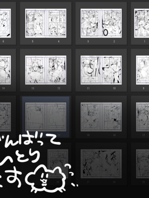 ◆FANBOX◆ かえぬこ [6993449＆kaenuco] [Don't Trust and Support Irodori Comics !]_202