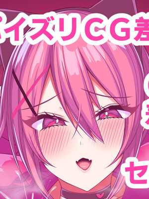 ◆FANBOX◆ かえぬこ [6993449＆kaenuco] [Don't Trust and Support Irodori Comics !]_215