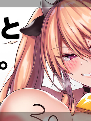 ◆FANBOX◆ かえぬこ [6993449＆kaenuco] [Don't Trust and Support Irodori Comics !]_273