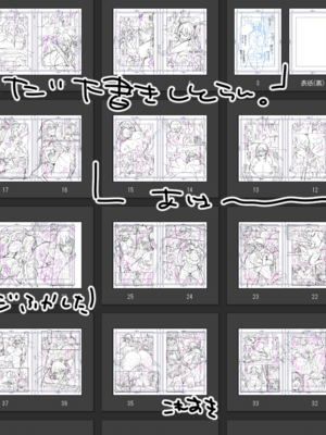 ◆FANBOX◆ かえぬこ [6993449＆kaenuco] [Don't Trust and Support Irodori Comics !]_281