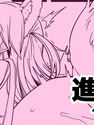 ◆FANBOX◆ かえぬこ [6993449＆kaenuco] [Don't Trust and Support Irodori Comics !]_293