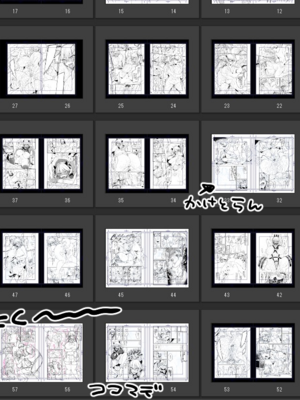 ◆FANBOX◆ かえぬこ [6993449＆kaenuco] [Don't Trust and Support Irodori Comics !]_294