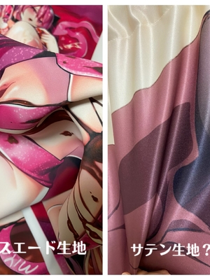 ◆FANBOX◆ かえぬこ [6993449＆kaenuco] [Don't Trust and Support Irodori Comics !]_303