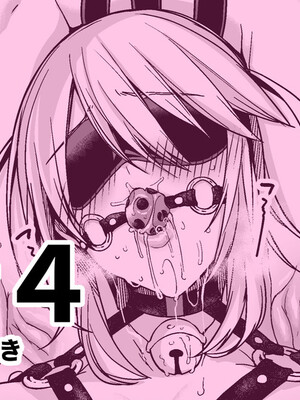 ◆FANBOX◆ かえぬこ [6993449＆kaenuco] [Don't Trust and Support Irodori Comics !]_321