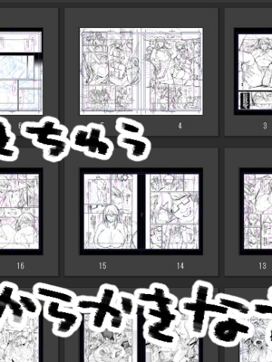 ◆FANBOX◆ かえぬこ [6993449＆kaenuco] [Don't Trust and Support Irodori Comics !]_322