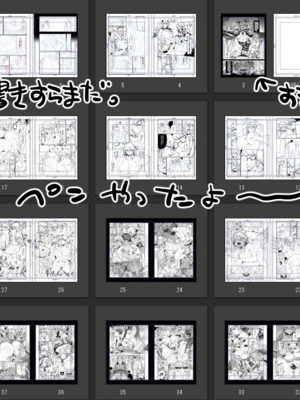 ◆FANBOX◆ かえぬこ [6993449＆kaenuco] [Don't Trust and Support Irodori Comics !]_325