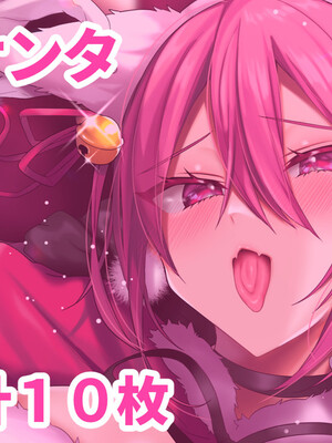 ◆FANBOX◆ かえぬこ [6993449＆kaenuco] [Don't Trust and Support Irodori Comics !]_388