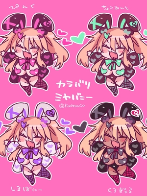 ◆FANBOX◆ かえぬこ [6993449＆kaenuco] [Don't Trust and Support Irodori Comics !]_468