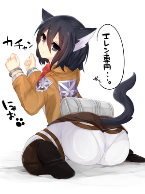 ●PIXIV● かえぬこ [6993449] [Don't Trust and Support Irodori Comics !]_040