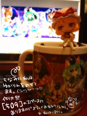 ●PIXIV● かえぬこ [6993449] [Don't Trust and Support Irodori Comics !]_048