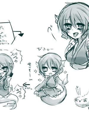 ●PIXIV● かえぬこ [6993449] [Don't Trust and Support Irodori Comics !]_057