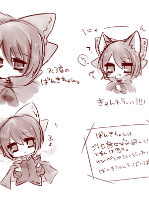 ●PIXIV● かえぬこ [6993449] [Don't Trust and Support Irodori Comics !]_058