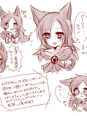 ●PIXIV● かえぬこ [6993449] [Don't Trust and Support Irodori Comics !]_059