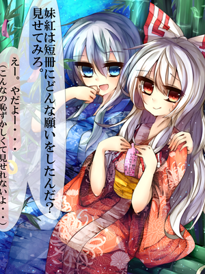 ●PIXIV● かえぬこ [6993449] [Don't Trust and Support Irodori Comics !]_074