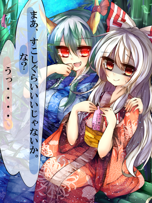 ●PIXIV● かえぬこ [6993449] [Don't Trust and Support Irodori Comics !]_075