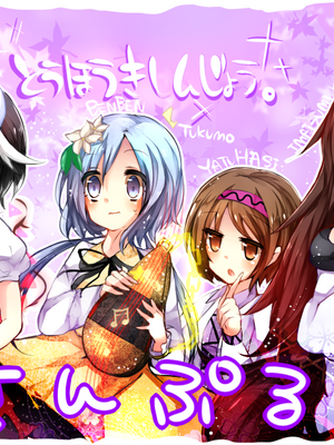 ●PIXIV● かえぬこ [6993449] [Don't Trust and Support Irodori Comics !]_099