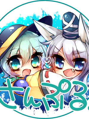 ●PIXIV● かえぬこ [6993449] [Don't Trust and Support Irodori Comics !]_106