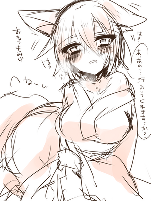 ●PIXIV● かえぬこ [6993449] [Don't Trust and Support Irodori Comics !]_119