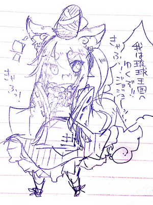 ●PIXIV● かえぬこ [6993449] [Don't Trust and Support Irodori Comics !]_122