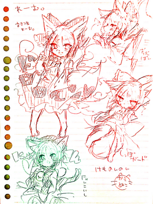 ●PIXIV● かえぬこ [6993449] [Don't Trust and Support Irodori Comics !]_123