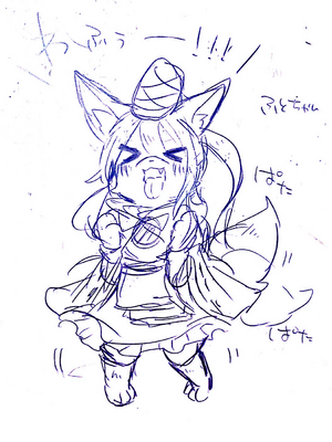 ●PIXIV● かえぬこ [6993449] [Don't Trust and Support Irodori Comics !]_127