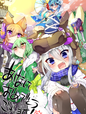 ●PIXIV● かえぬこ [6993449] [Don't Trust and Support Irodori Comics !]_134