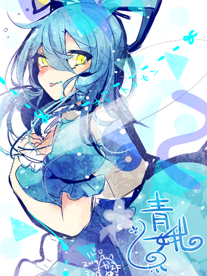 ●PIXIV● かえぬこ [6993449] [Don't Trust and Support Irodori Comics !]_167