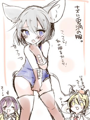 ●PIXIV● かえぬこ [6993449] [Don't Trust and Support Irodori Comics !]_168