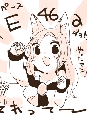 ●PIXIV● かえぬこ [6993449] [Don't Trust and Support Irodori Comics !]_172