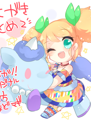 ●PIXIV● かえぬこ [6993449] [Don't Trust and Support Irodori Comics !]_185